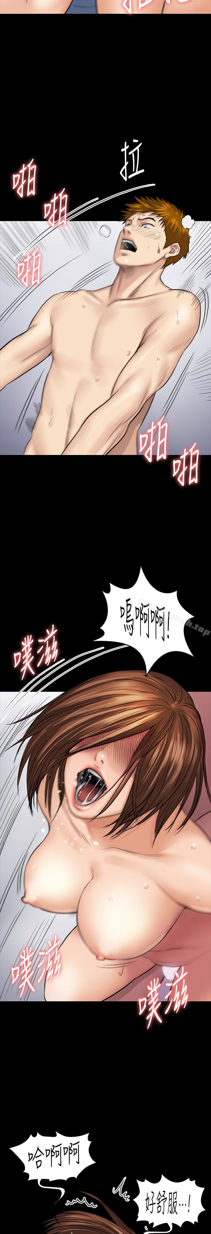 《傀儡》漫画 第110話-性愛成癮的姐妹