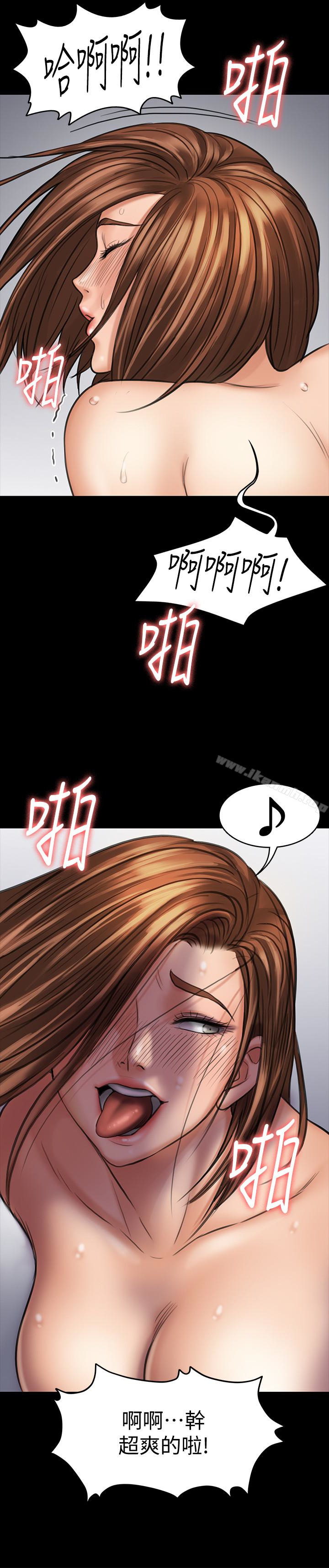 《傀儡》漫画 第110話-性愛成癮的姐妹