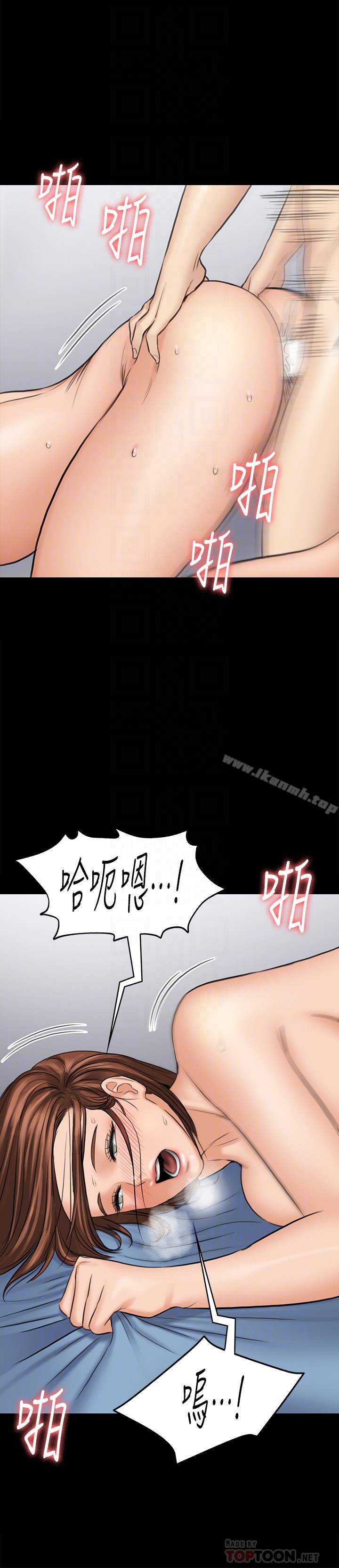 《傀儡》漫画 第110話-性愛成癮的姐妹