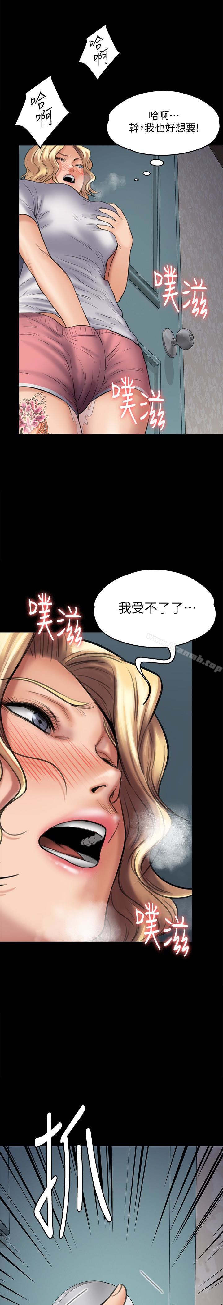 《傀儡》漫画 第110話-性愛成癮的姐妹