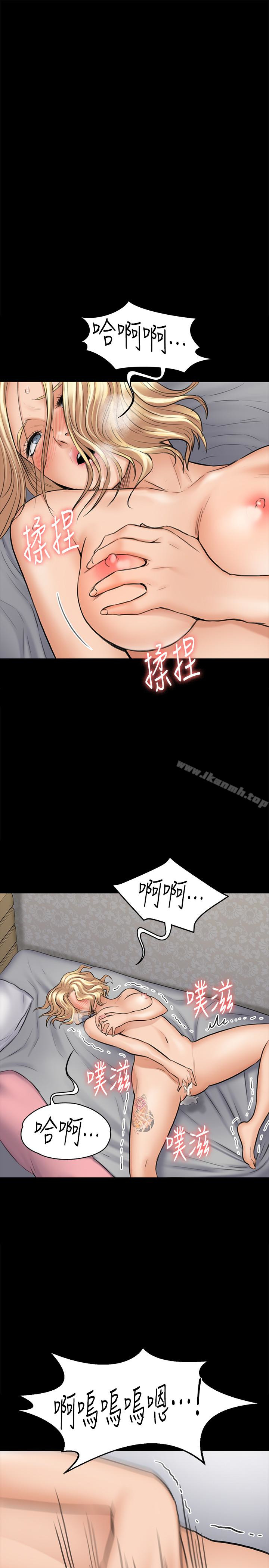 《傀儡》漫画 第110話-性愛成癮的姐妹