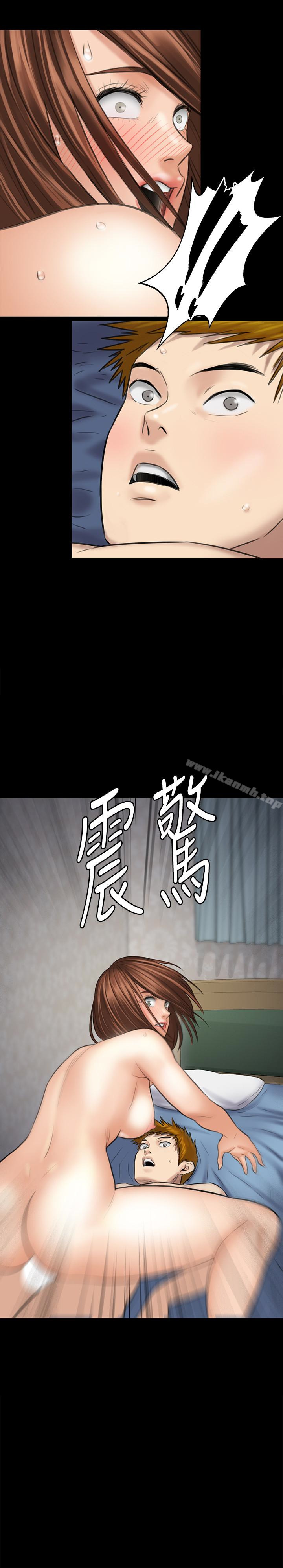 《傀儡》漫画 第111話-我也要跟俊彪做!