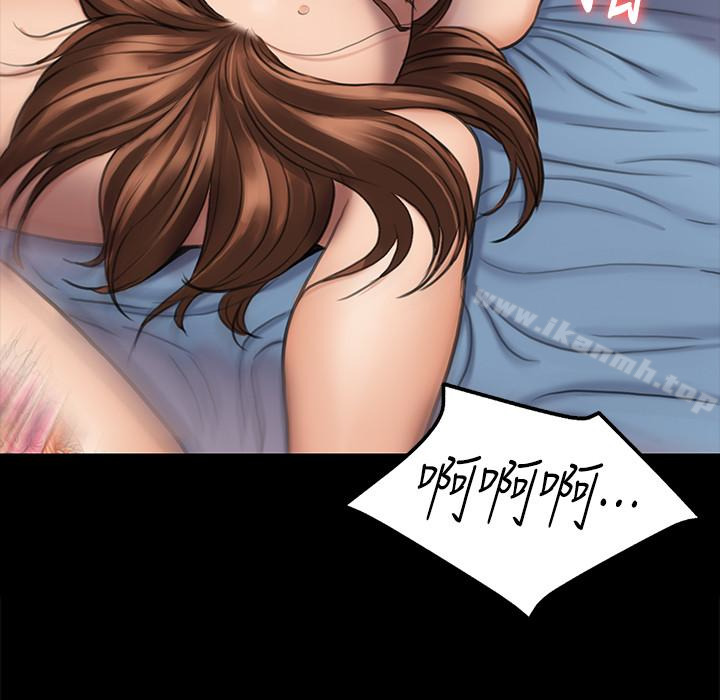 《傀儡》漫画 第111話-我也要跟俊彪做!