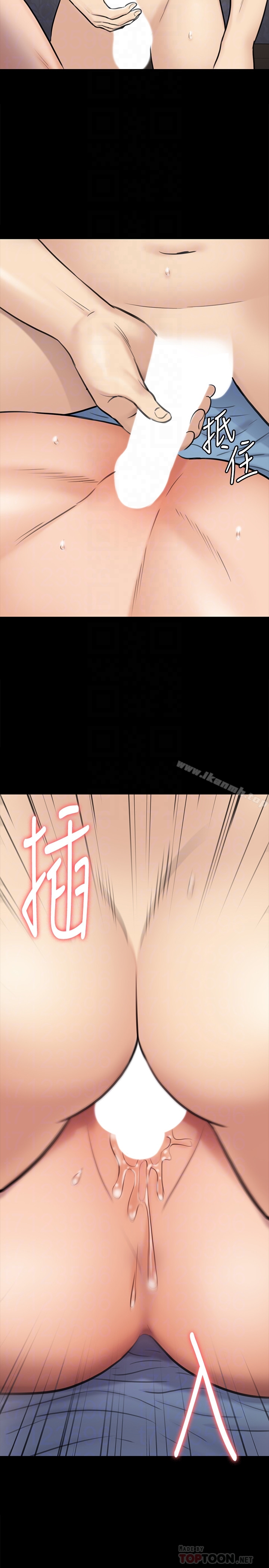 《傀儡》漫画 第111話-我也要跟俊彪做!