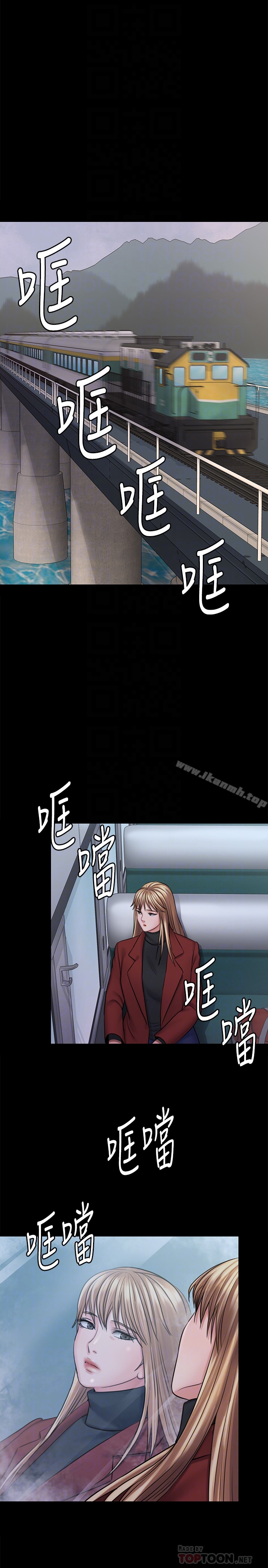 《傀儡》漫画 第112話-來搞3P吧