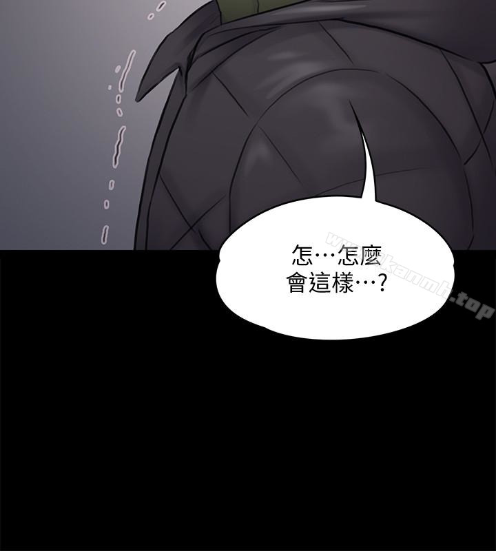 《傀儡》漫画 第112話-來搞3P吧