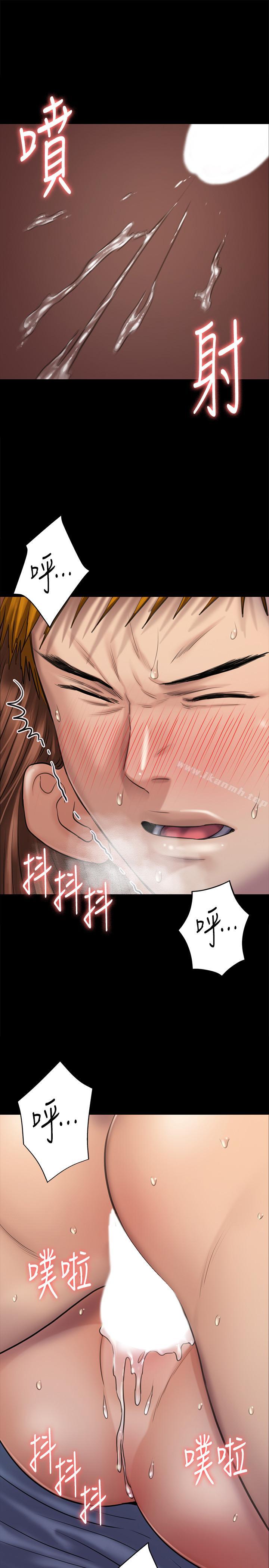 《傀儡》漫画 第114話-俊彪妈妈的抵抗