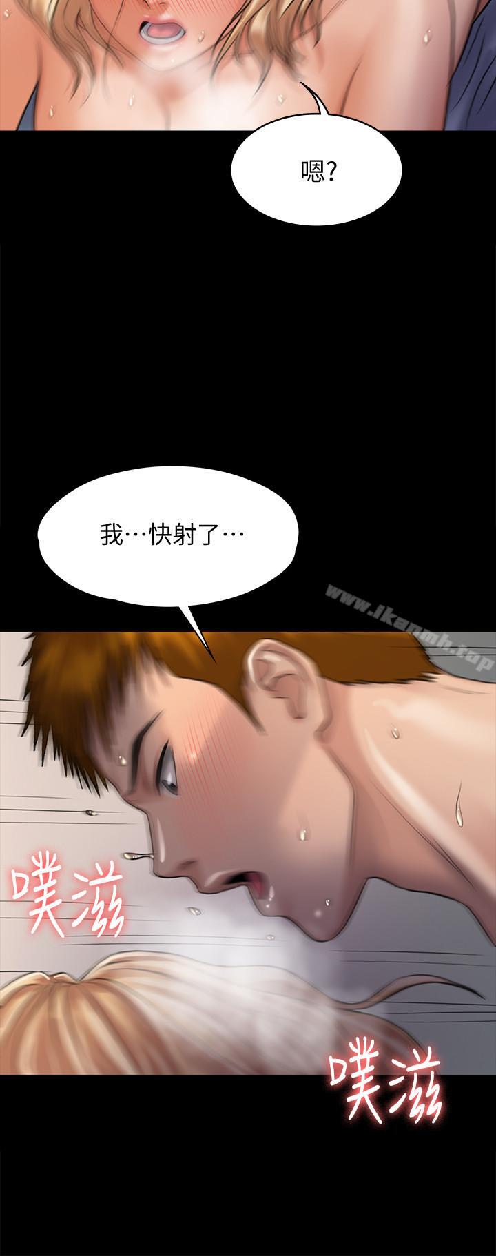 《傀儡》漫画 第114話-俊彪妈妈的抵抗