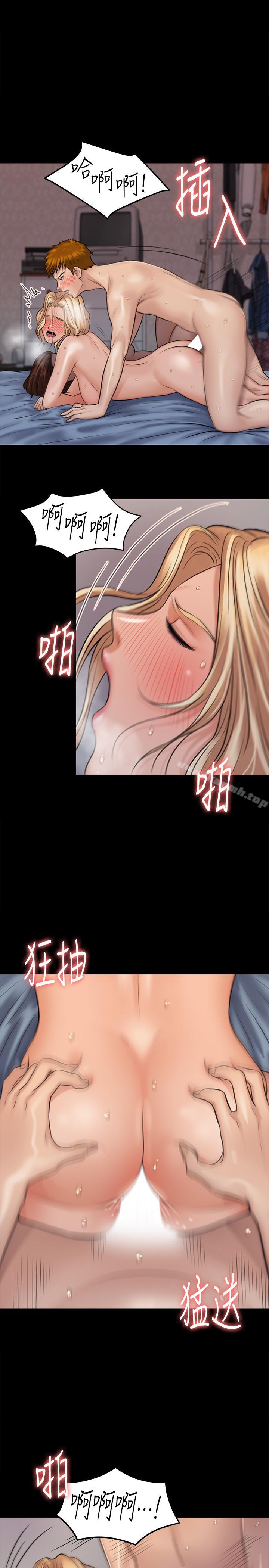 《傀儡》漫画 第114話-俊彪妈妈的抵抗