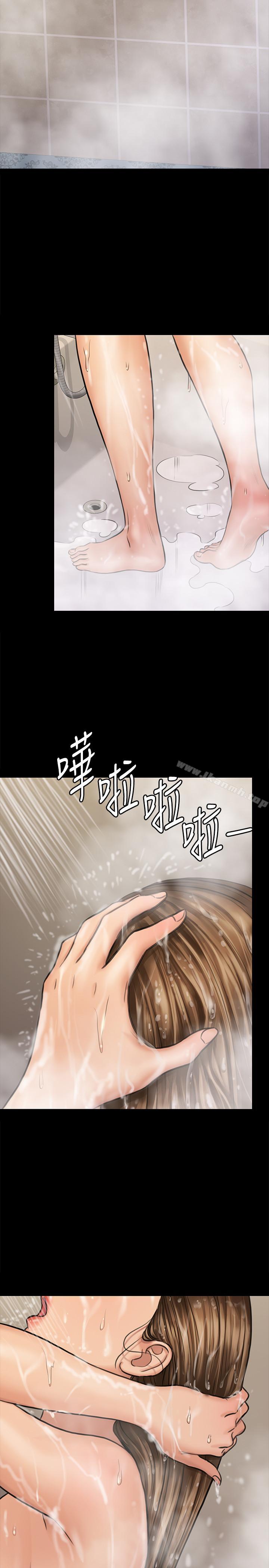 《傀儡》漫画 第115話-達莉的酥胸
