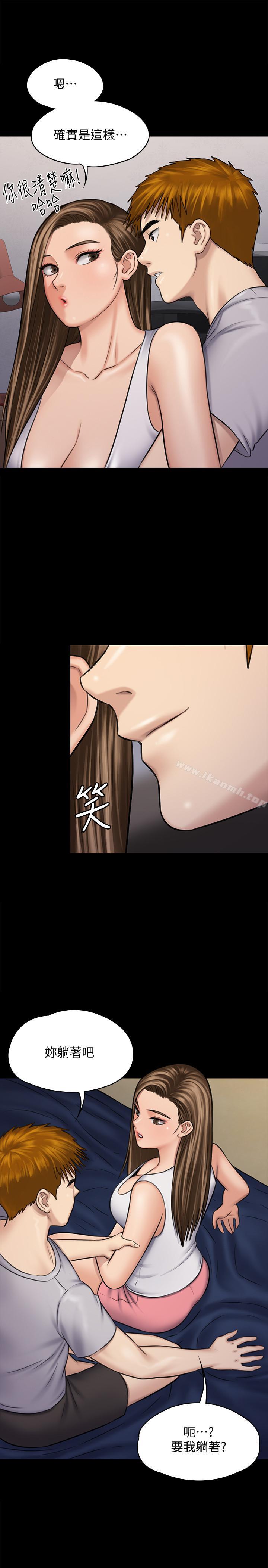 《傀儡》漫画 第116話-雙方都無法放手