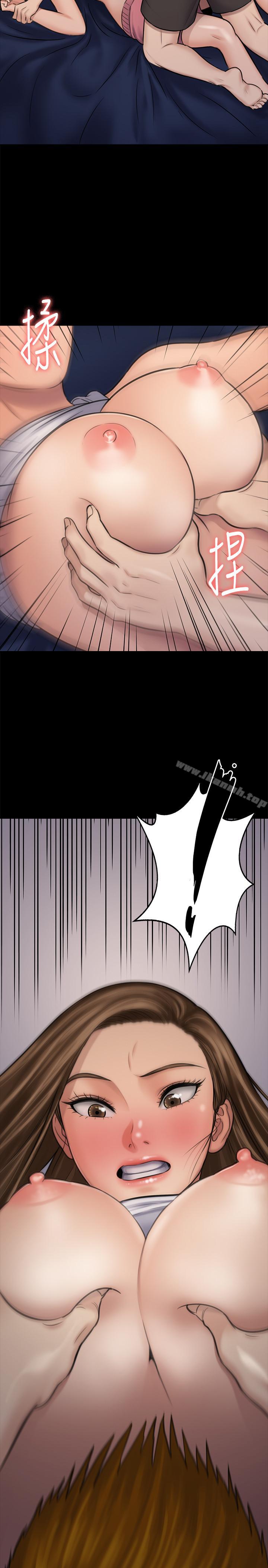 《傀儡》漫画 第117話-支配肉體的序幕