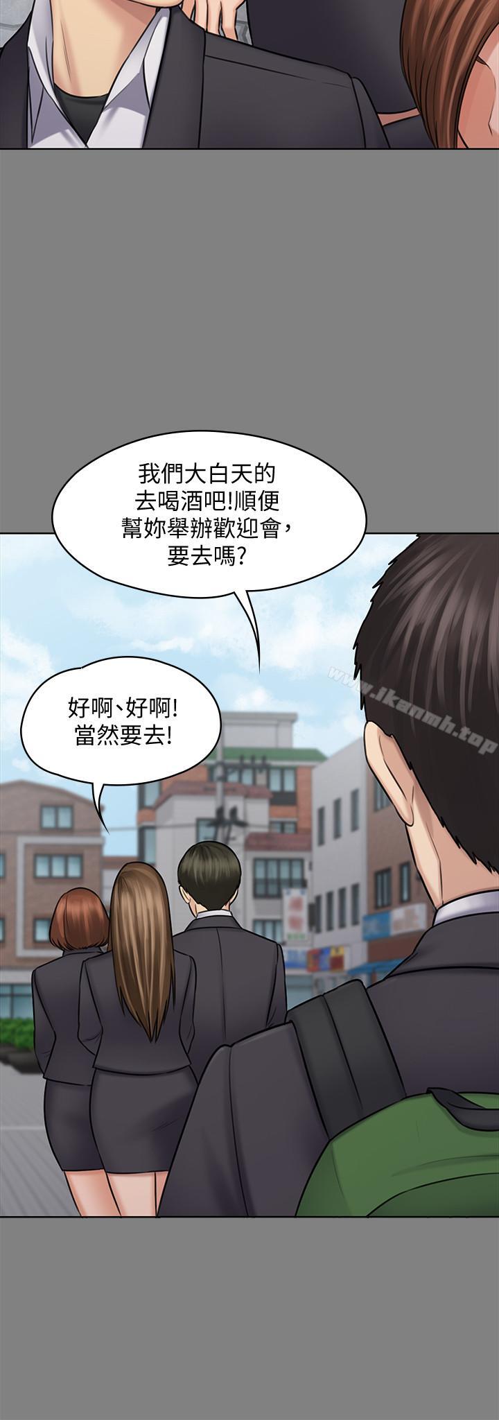 《傀儡》漫画 第117話-支配肉體的序幕