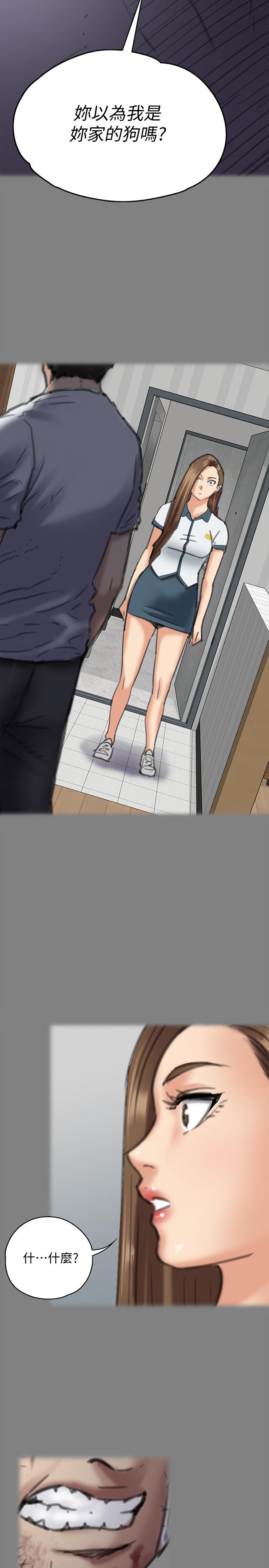 《傀儡》漫画 第119話-對俊彪掉以輕心的劉氏父女