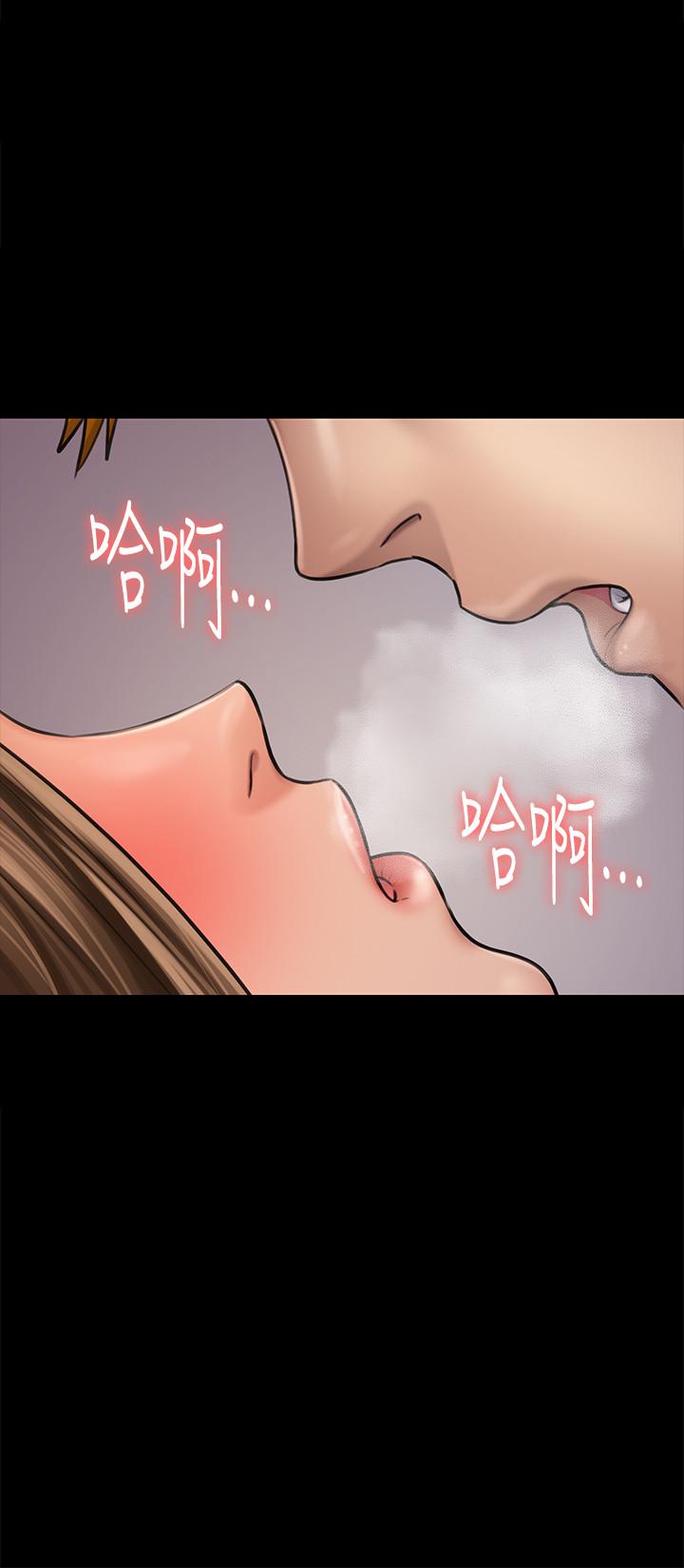 《傀儡》漫画 第119話-對俊彪掉以輕心的劉氏父女