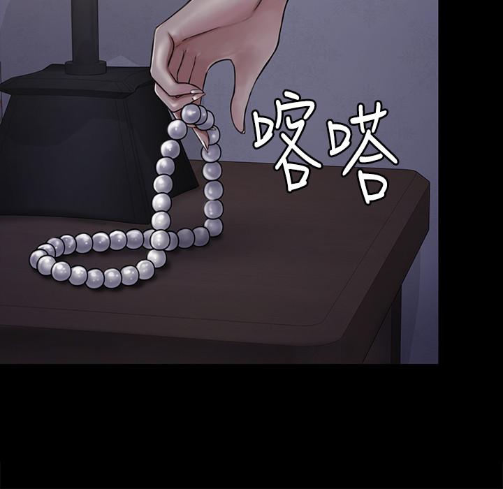 《傀儡》漫画 第119話-對俊彪掉以輕心的劉氏父女