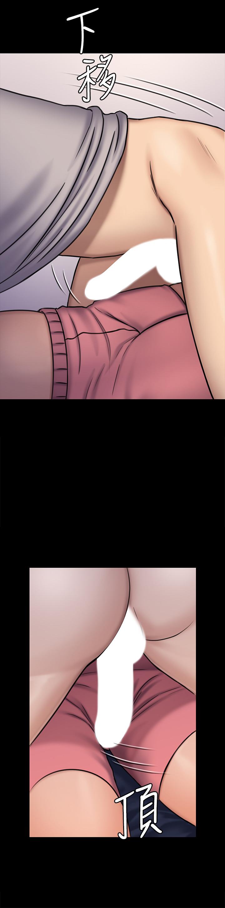 《傀儡》漫画 第119話-對俊彪掉以輕心的劉氏父女