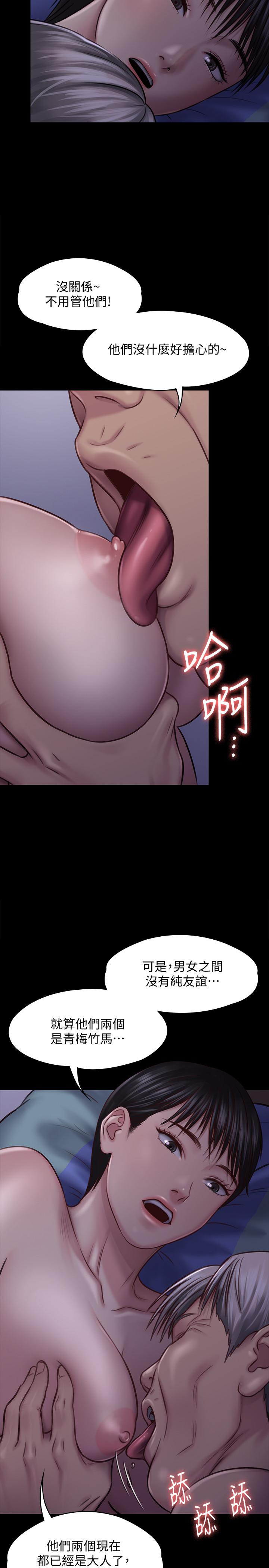 《傀儡》漫画 第119話-對俊彪掉以輕心的劉氏父女