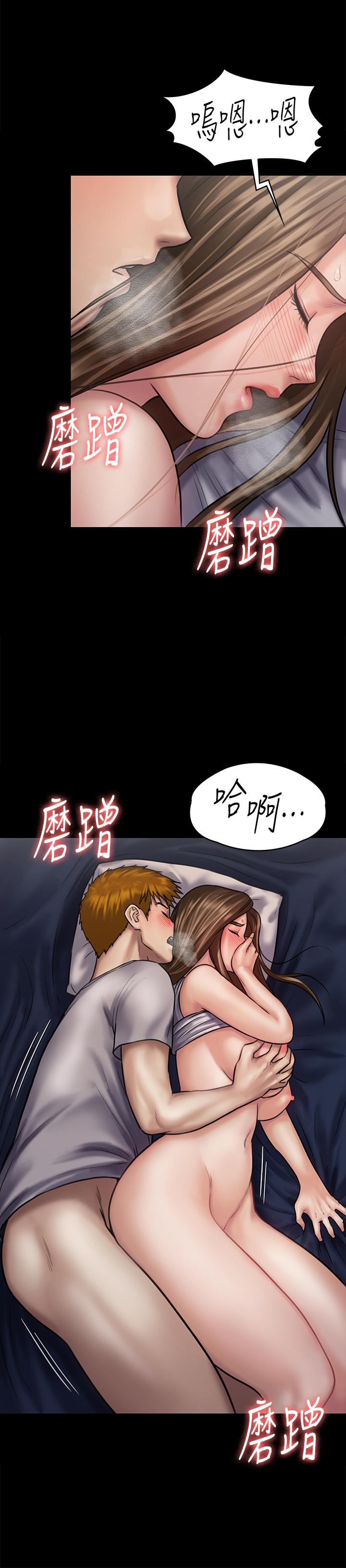 《傀儡》漫画 第121話-打破約定，長驅直入