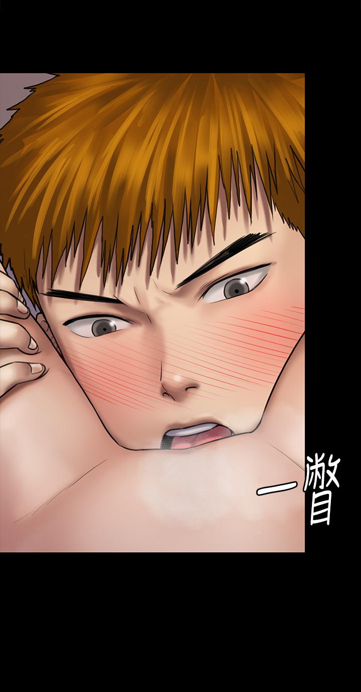《傀儡》漫画 第121話-打破約定，長驅直入