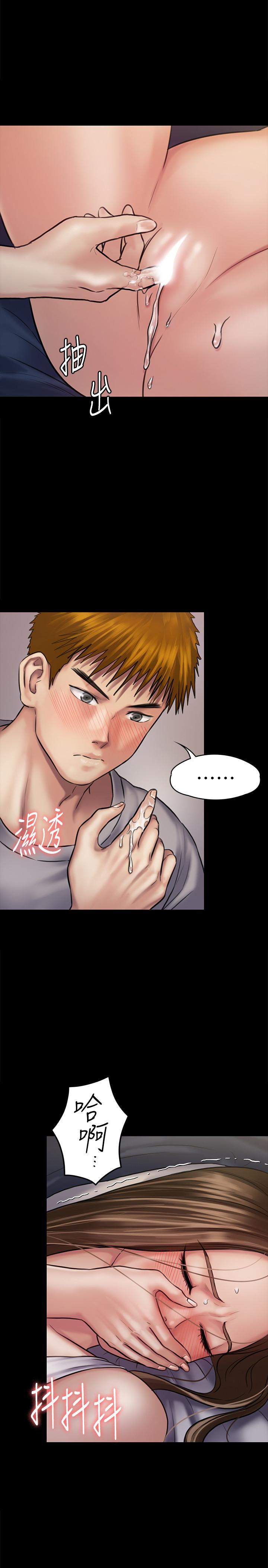 《傀儡》漫画 第121話-打破約定，長驅直入