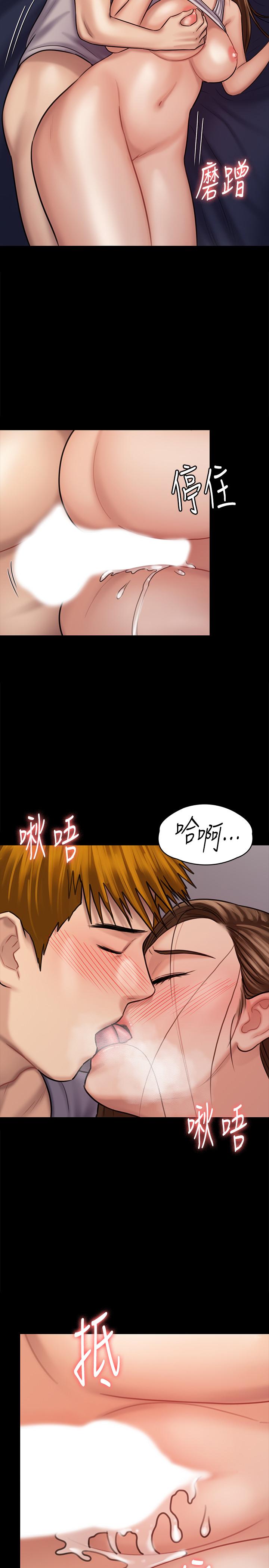 《傀儡》漫画 第121話-打破約定，長驅直入