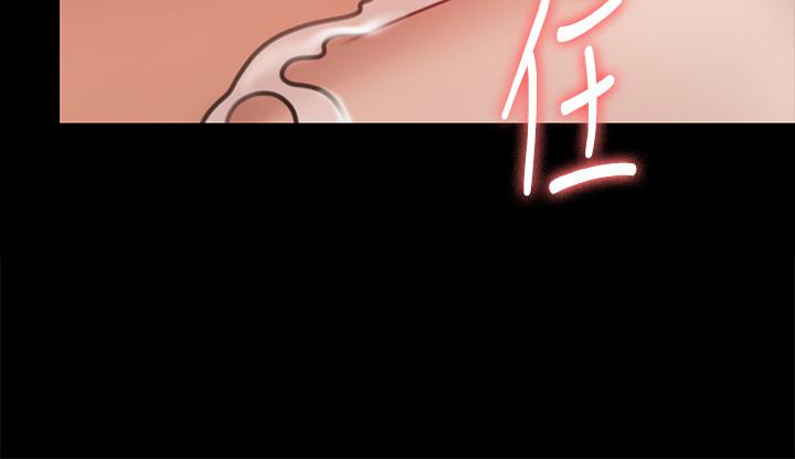 《傀儡》漫画 第121話-打破約定，長驅直入