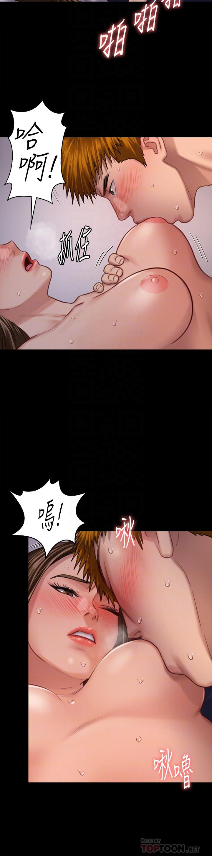 《傀儡》漫画 第124話-你上了達莉？