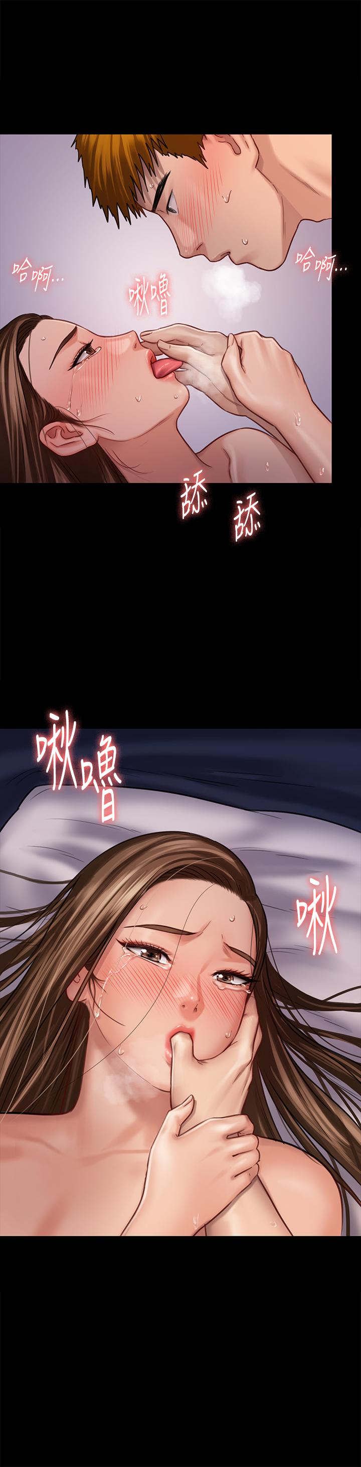 《傀儡》漫画 第124話-你上了達莉？