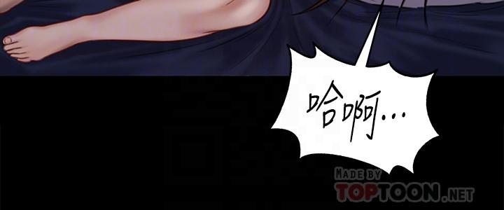 《傀儡》漫画 第124話-你上了達莉？