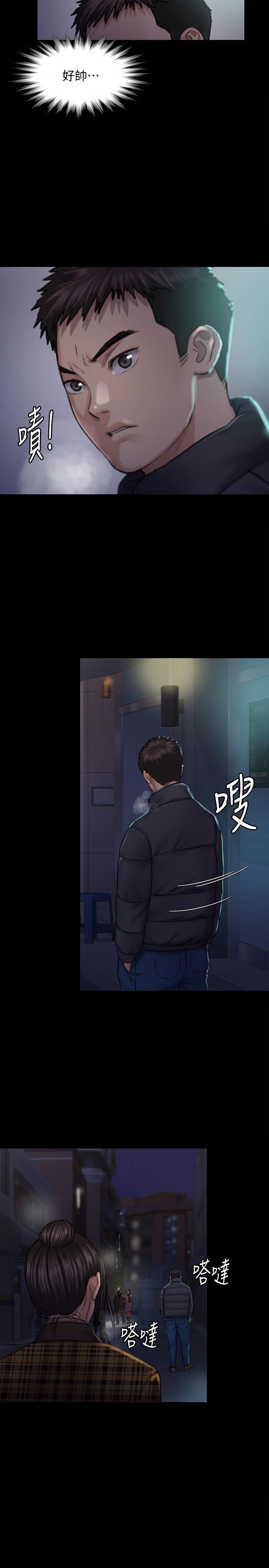 《傀儡》漫画 第125話-達莉房間的入侵者