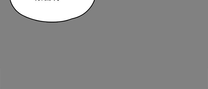 《傀儡》漫画 第126話-俊彪畫女體素描的理由