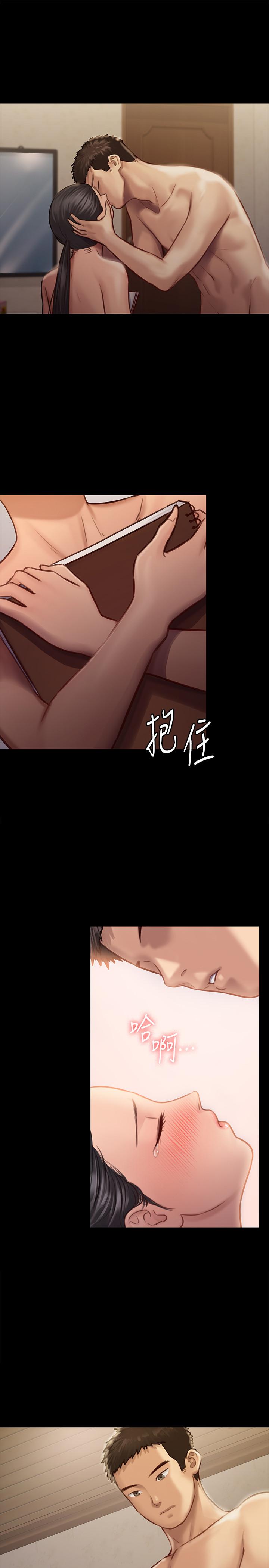 《傀儡》漫画 第126話-俊彪畫女體素描的理由