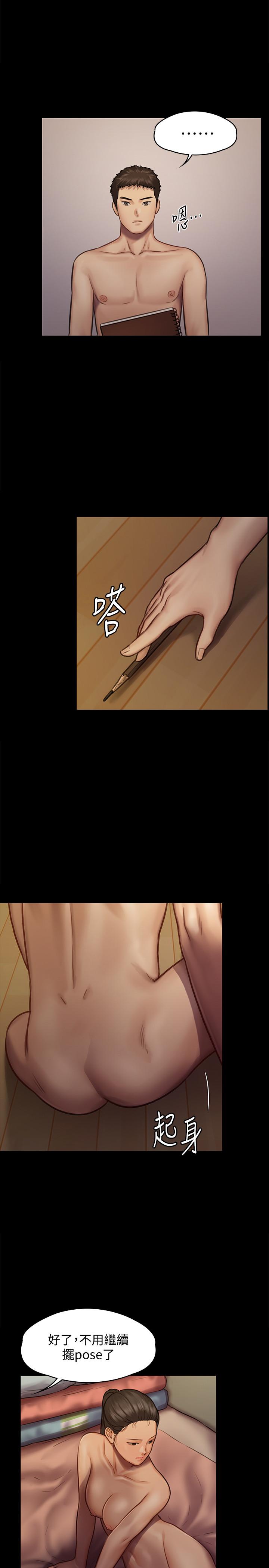 《傀儡》漫画 第126話-俊彪畫女體素描的理由
