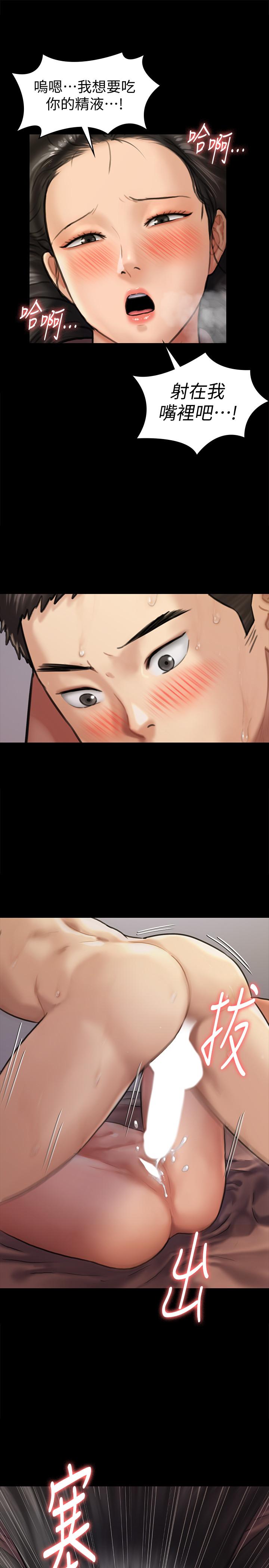 《傀儡》漫画 第127話-俊彪，我想吃你的精液