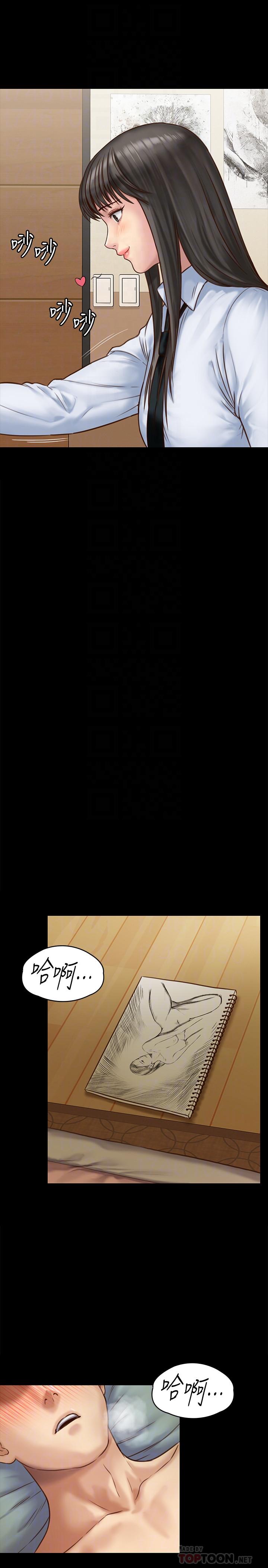 《傀儡》漫画 第127話-俊彪，我想吃你的精液