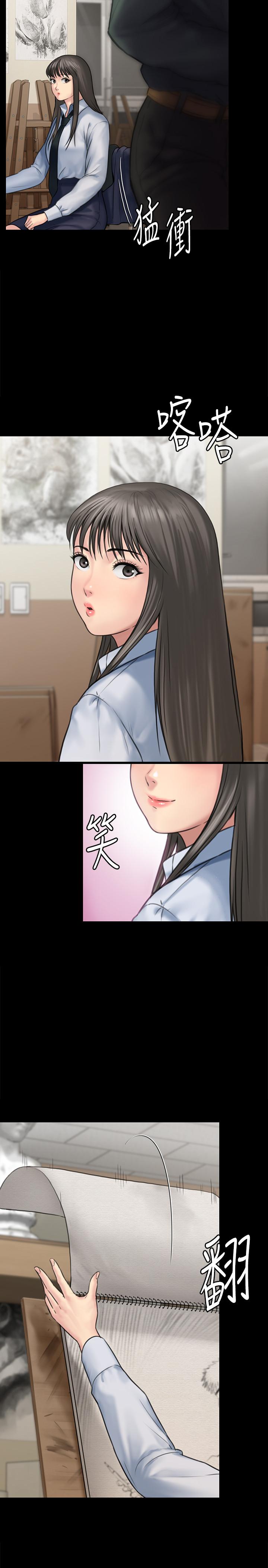 《傀儡》漫画 第127話-俊彪，我想吃你的精液