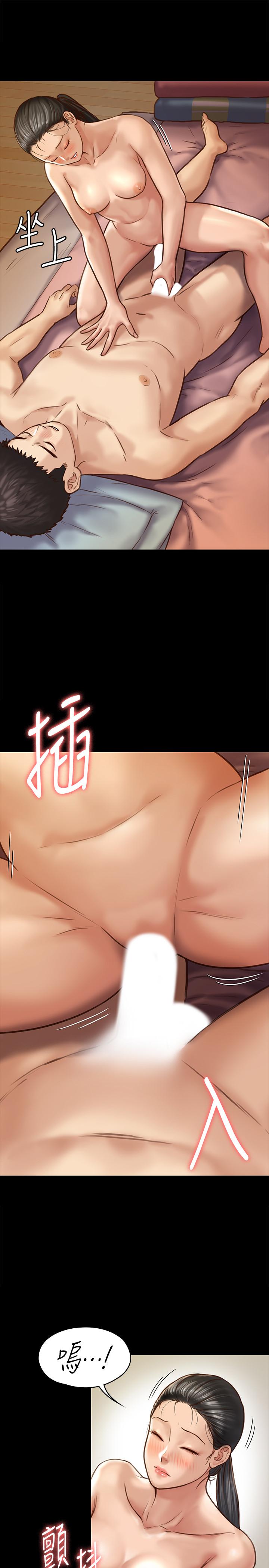 《傀儡》漫画 第127話-俊彪，我想吃你的精液