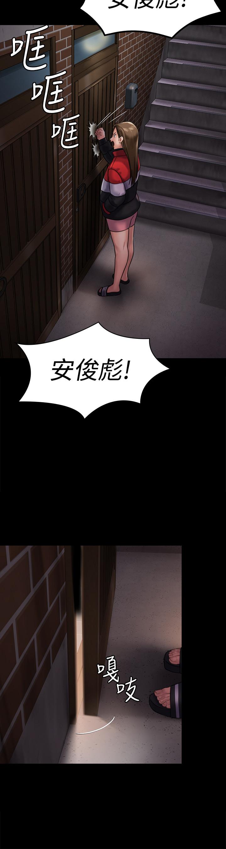 《傀儡》漫画 第128話-你有辦法幹掉牧師嗎？