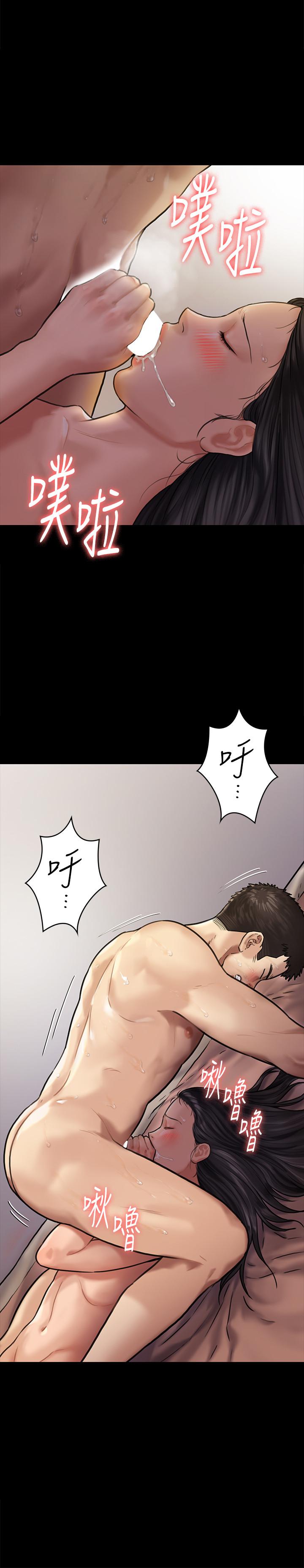 《傀儡》漫画 第128話-你有辦法幹掉牧師嗎？