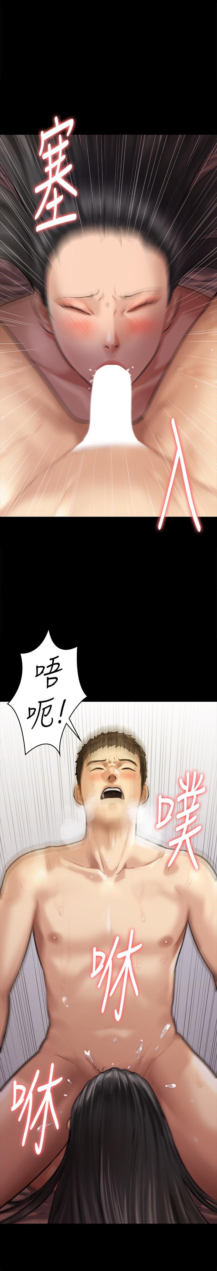 《傀儡》漫画 第128話-你有辦法幹掉牧師嗎？