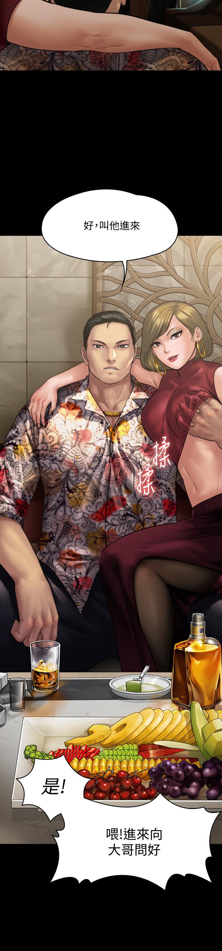 《傀儡》漫画 第128話-你有辦法幹掉牧師嗎？
