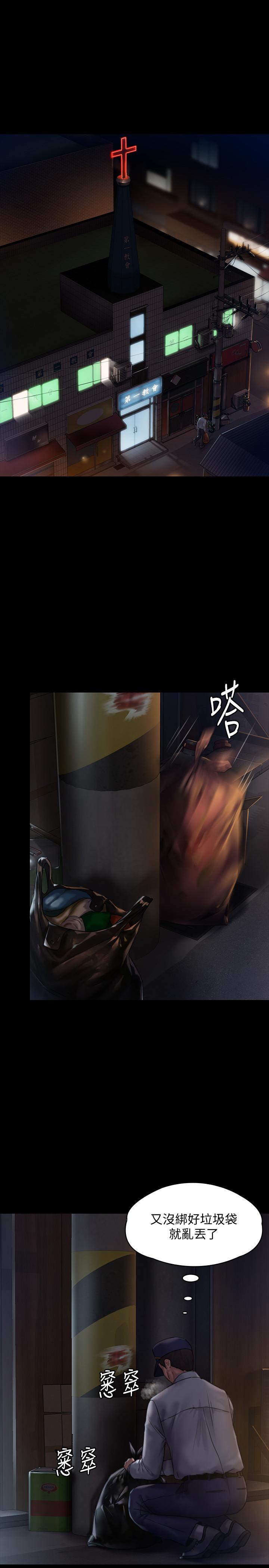 《傀儡》漫画 第129話-111蛻變的俊彪媽媽