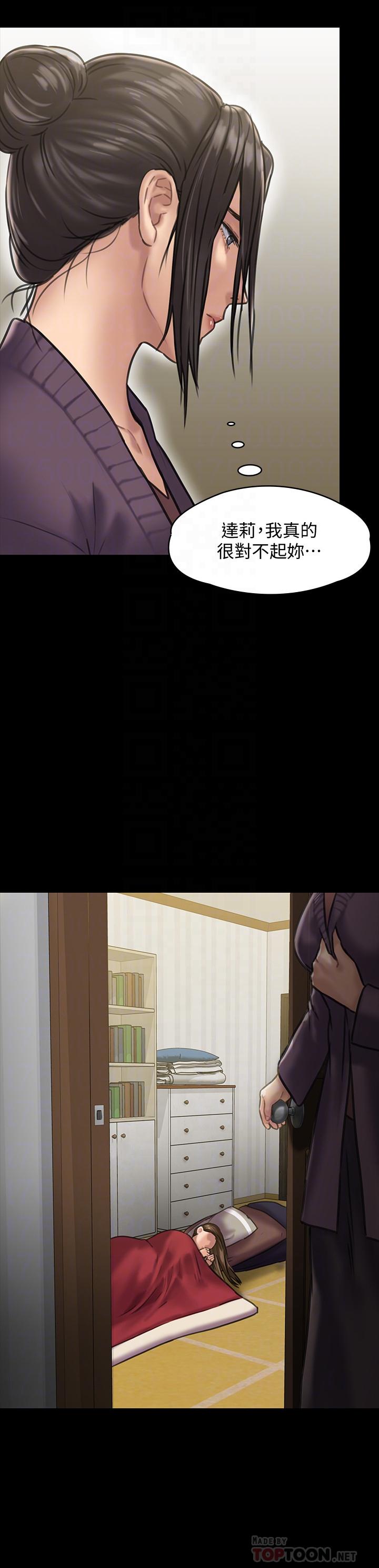 《傀儡》漫画 第129話-111蛻變的俊彪媽媽