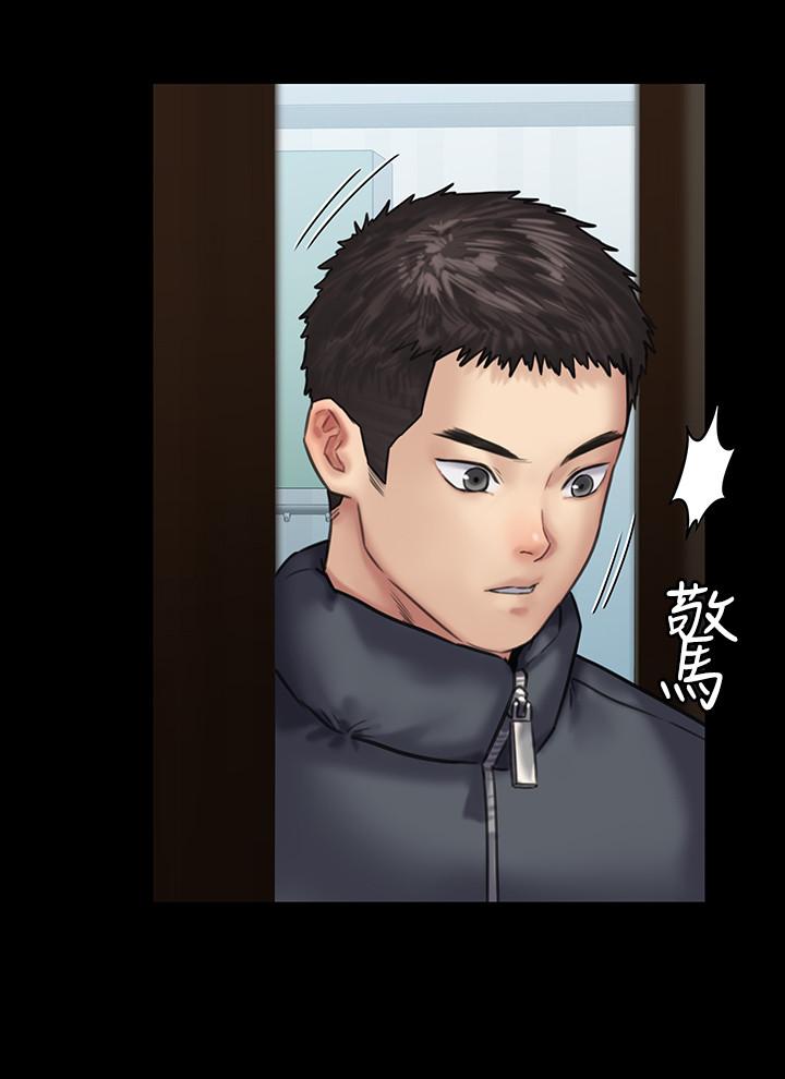 《傀儡》漫画 第129話-111蛻變的俊彪媽媽