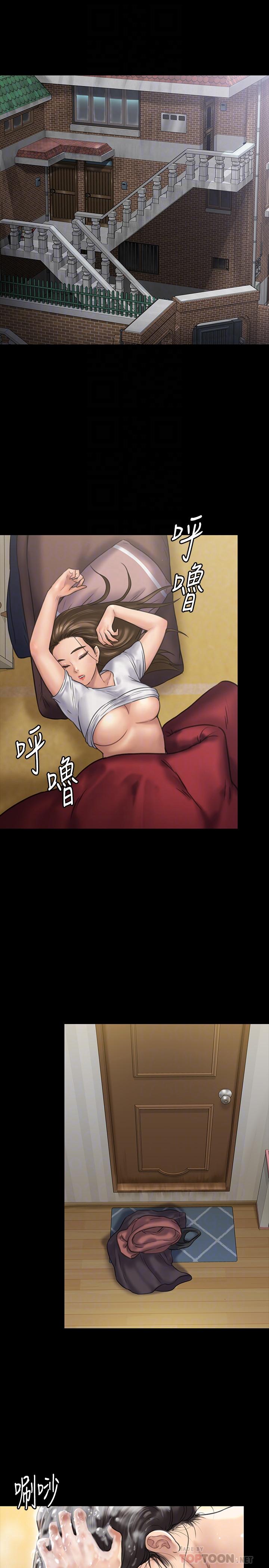 《傀儡》漫画 第129話-111蛻變的俊彪媽媽