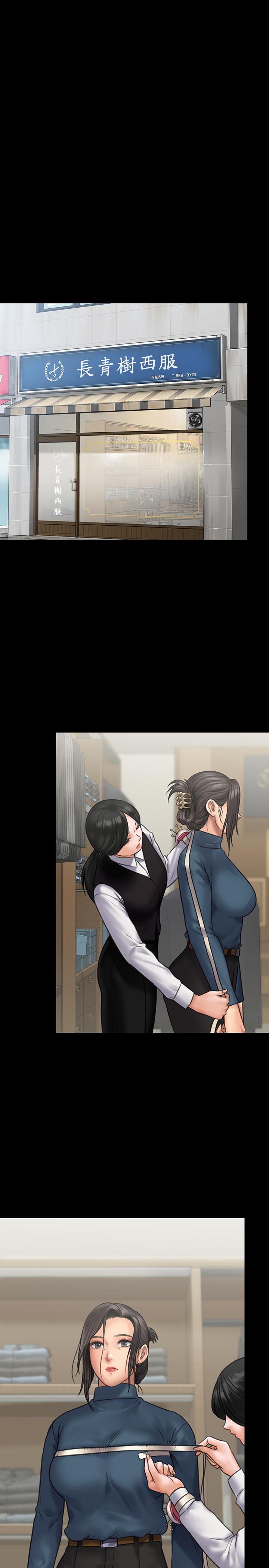 《傀儡》漫画 第129話-111蛻變的俊彪媽媽