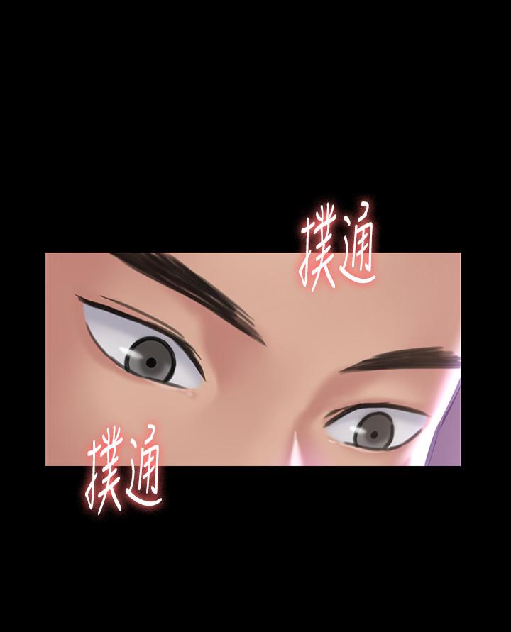 《傀儡》漫画 第129話-111蛻變的俊彪媽媽