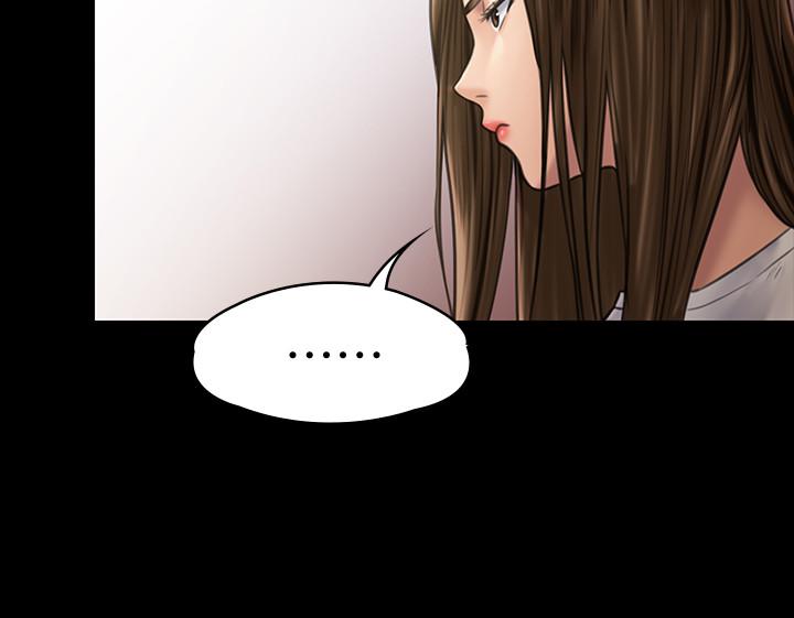 《傀儡》漫画 第130話-把俊彪當妓男的達莉
