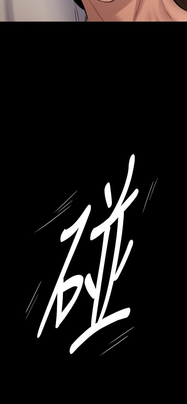 《傀儡》漫画 第130話-把俊彪當妓男的達莉